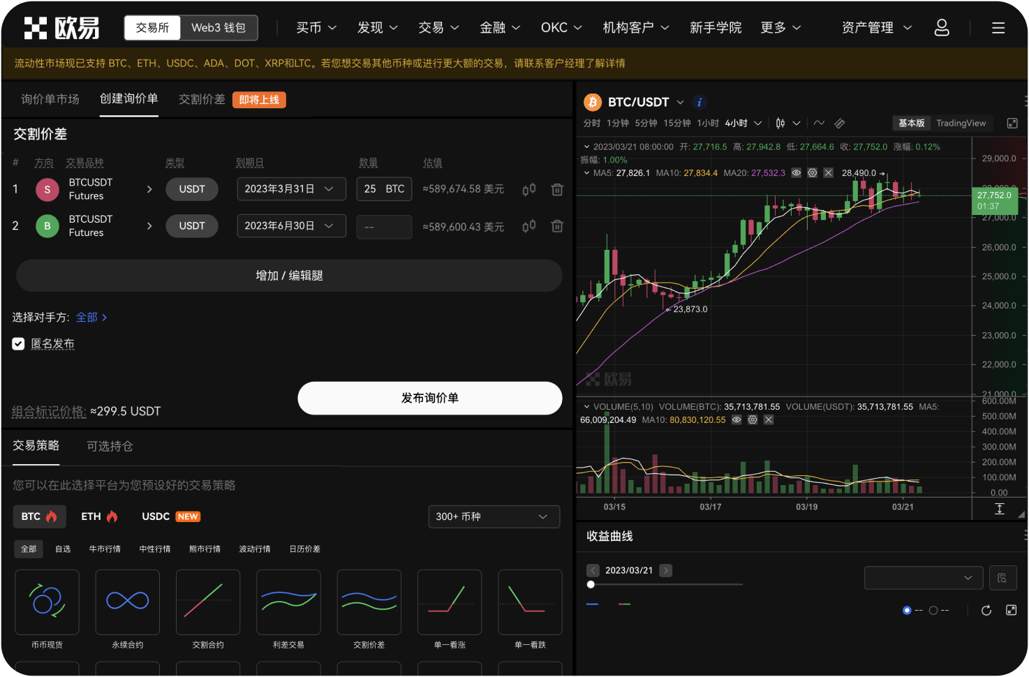 导航站能否根据我的地区推荐交易所